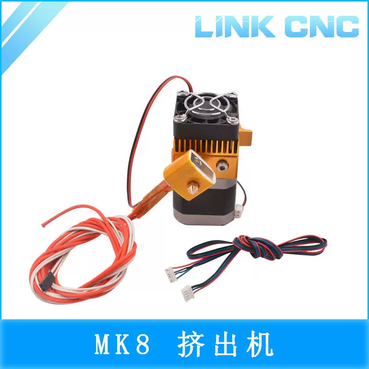 MK8 All-Metal Extruder Hotend Kit (Prusa i3)