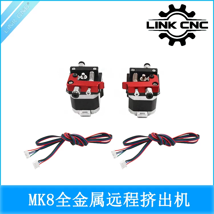 MK8 All-Metal Bowden Extruder (Left / Right)