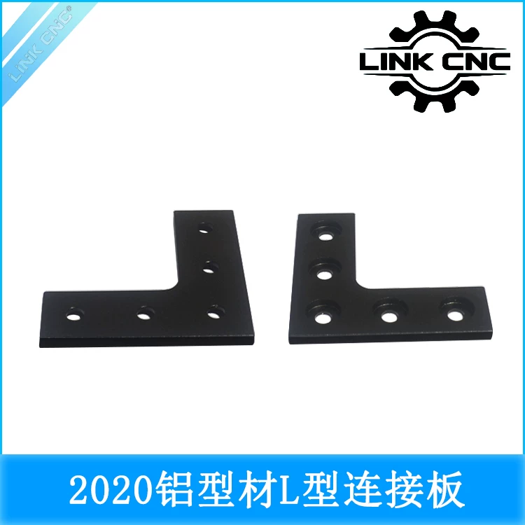 2020 Profile L / T Flat Joining Plate
