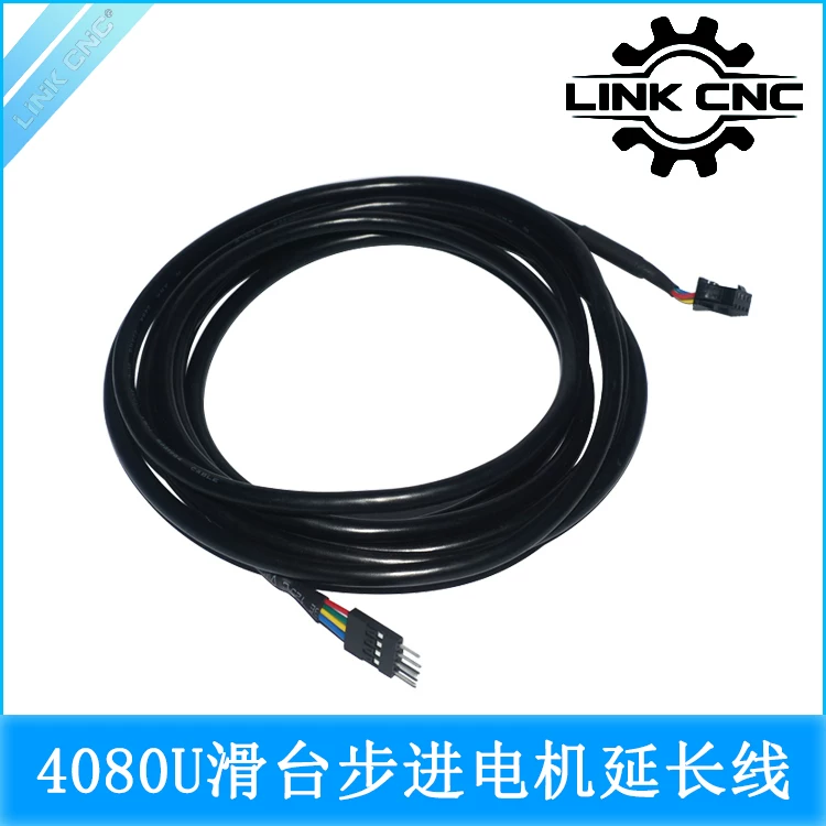 NEMA23 Stepper Extension Cable (23HD56001Y-21B)