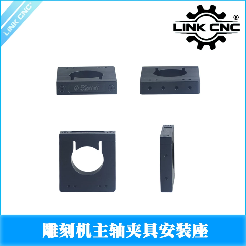 Openbuilds Spindle Mount 52/65/71/80mm