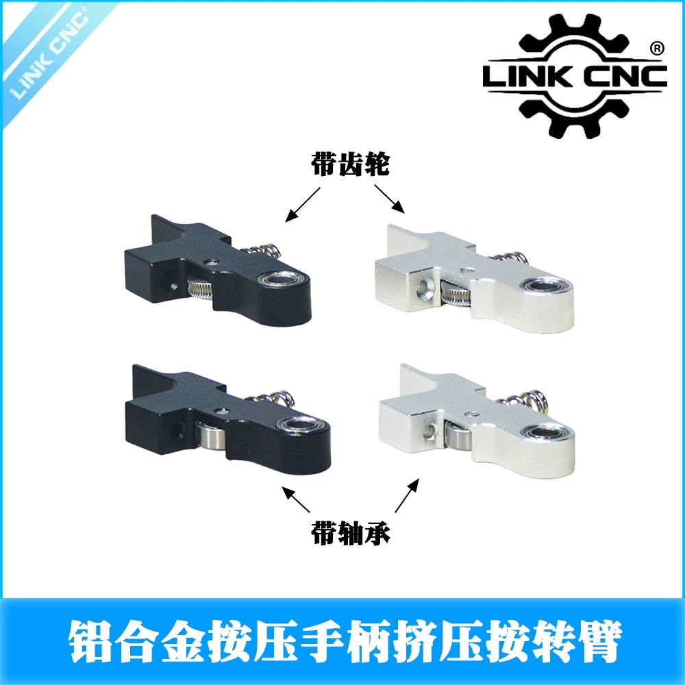 Titan Aero Extruder Aluminum Idler Arm