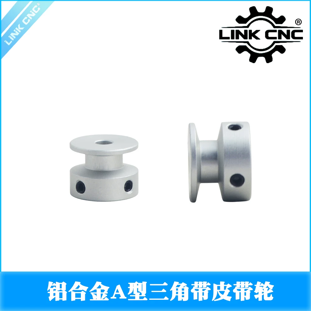 A-Section V-Belt Pulley, Aluminum