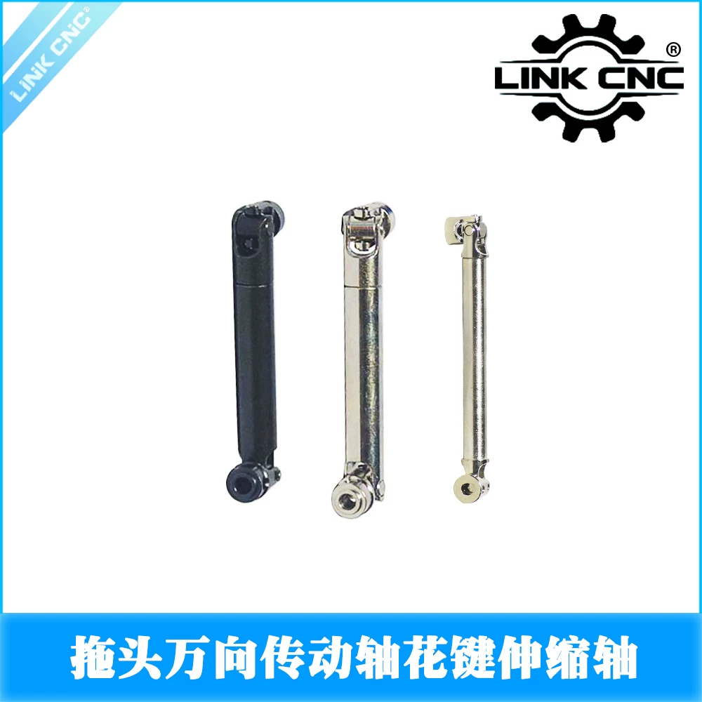 Telescopic Spline Universal Joint