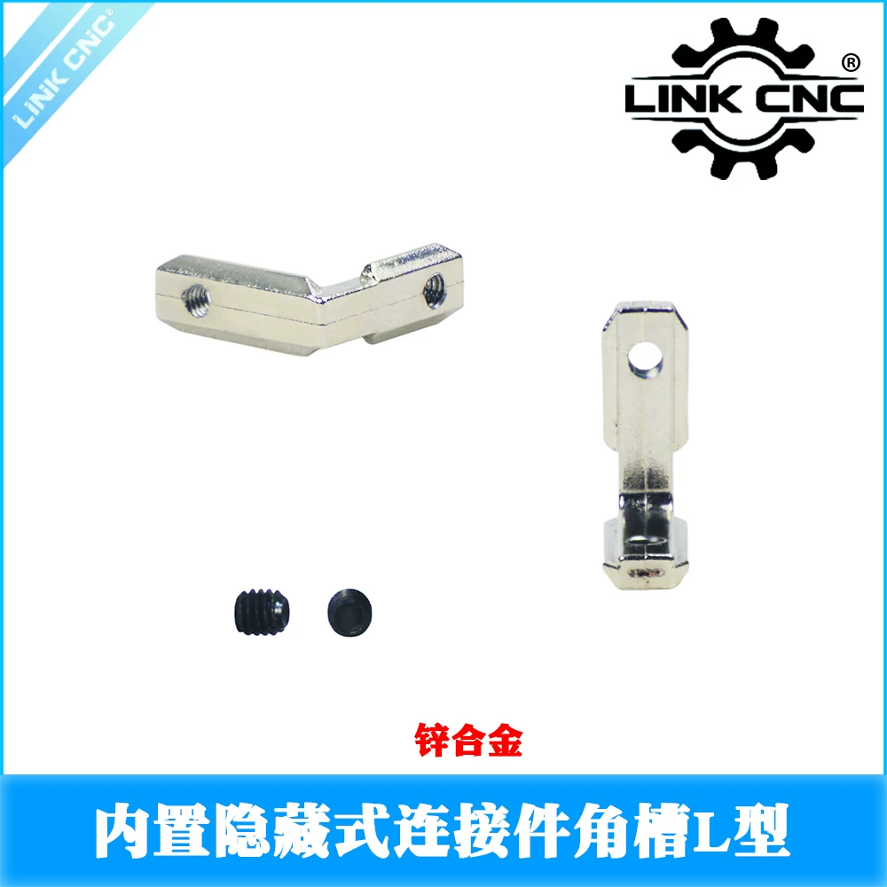Zinc Alloy Internal L-Connector (15-40)