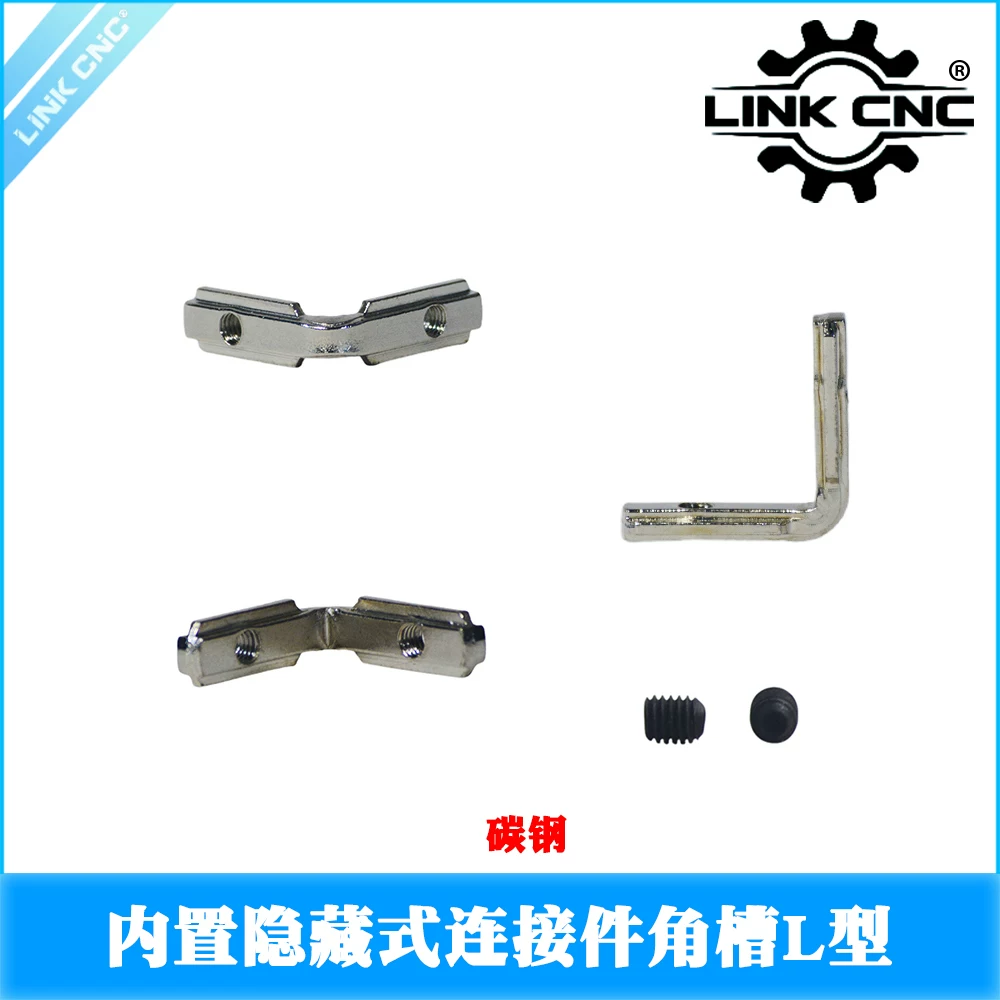 Carbon Steel Internal L-Connector (15-40)