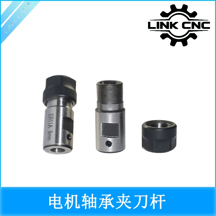 ER11 / ER16 Spindle Extension Rod