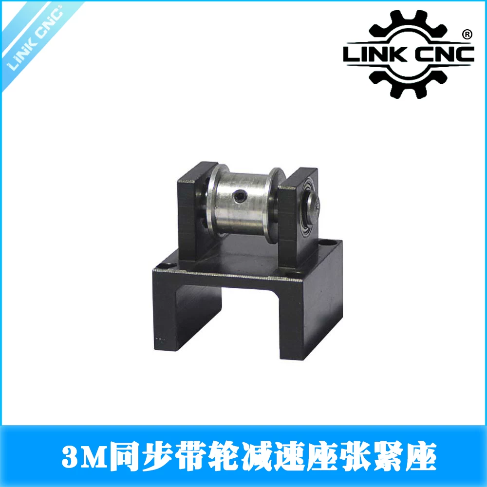 Laser Machine X-Axis Tensioner