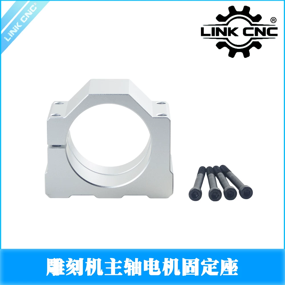 Aluminum Spindle Motor Mount