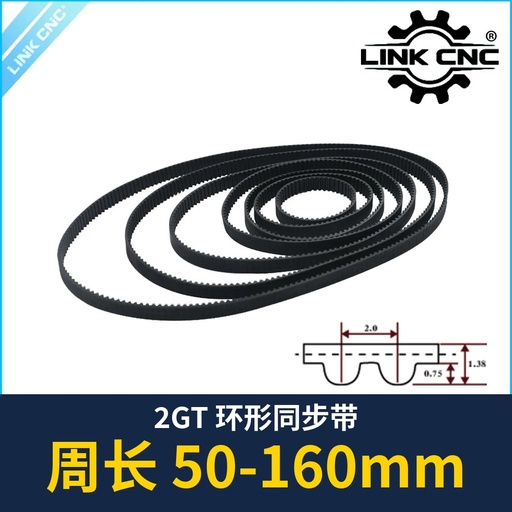 2GT Closed-Loop Timing Belt, Length 50-160mm