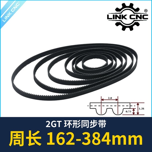 2GT Closed-Loop Timing Belt, Length 162-384mm