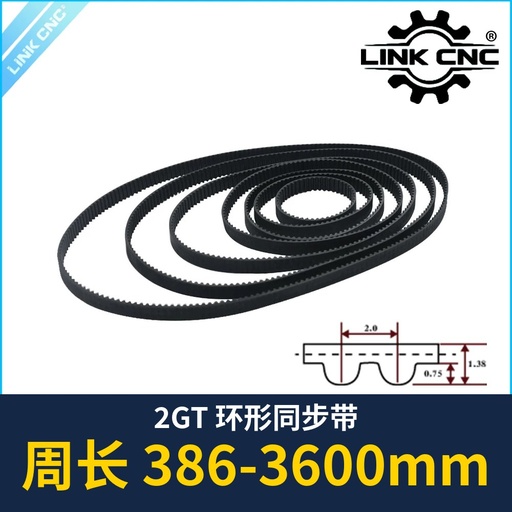 2GT Closed-Loop Timing Belt, Length 386-3600mm