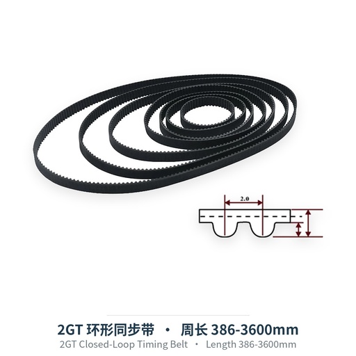 2GT Closed-Loop Timing Belt, Length 386-3600mm