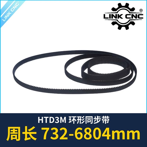 HTD3M Closed-Loop Timing Belt, Length 732-6804mm