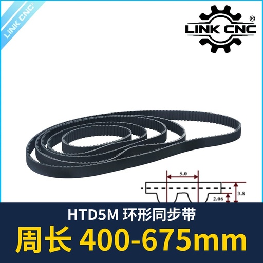 HTD5M Closed-Loop Timing Belt, Length 400-675mm