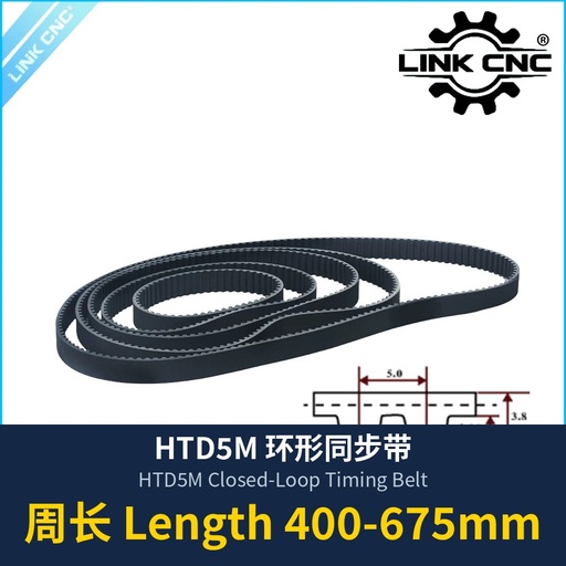 HTD5M Closed-Loop Timing Belt, Length 400-675mm