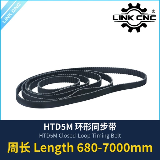 HTD5M Closed-Loop Timing Belt, Length 680-7000mm