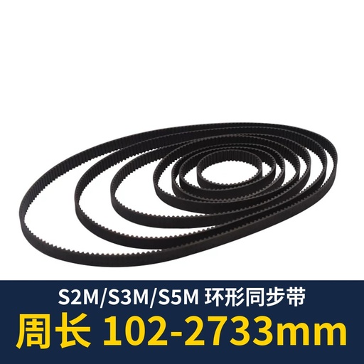 S2M / S3M / S5M Closed-Loop Timing Belt