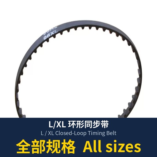 L / XL Closed-Loop Timing Belt