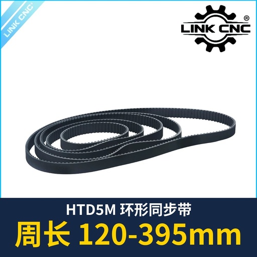 HTD5M Closed-Loop Timing Belt, Length 120-395mm