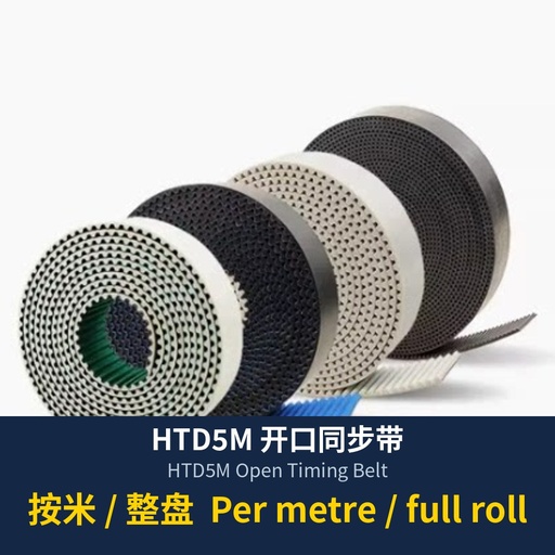 HTD5M Open Timing Belt (per meter)