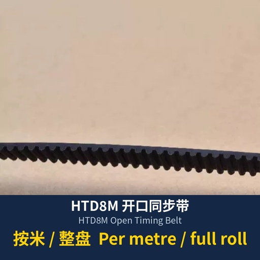HTD8M Open Timing Belt (per meter)