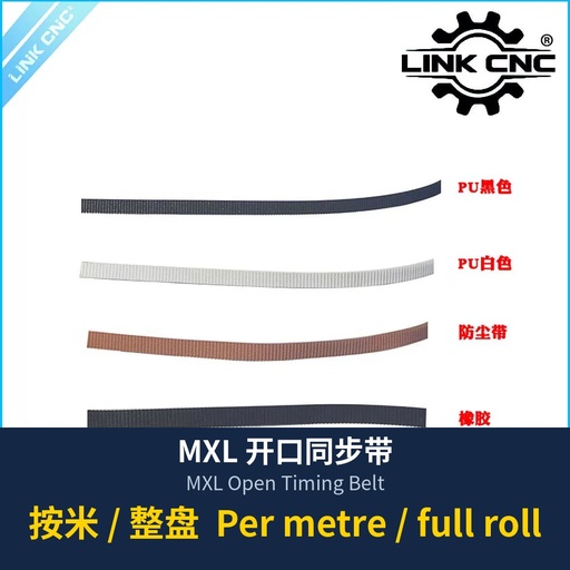 MXL Open Timing Belt (per meter)