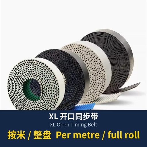 XL Open Timing Belt (per meter)