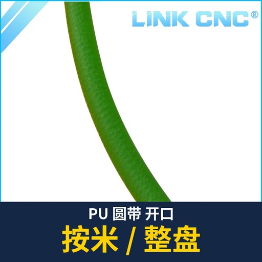 PU Round Belt, Open (per meter / full roll)