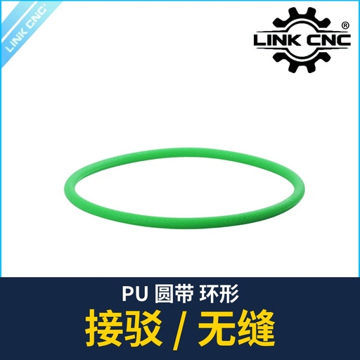 PU Round Belt, Closed Loop (Joined / Seamless)
