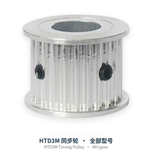 HTD3M Timing Pulley (all types)