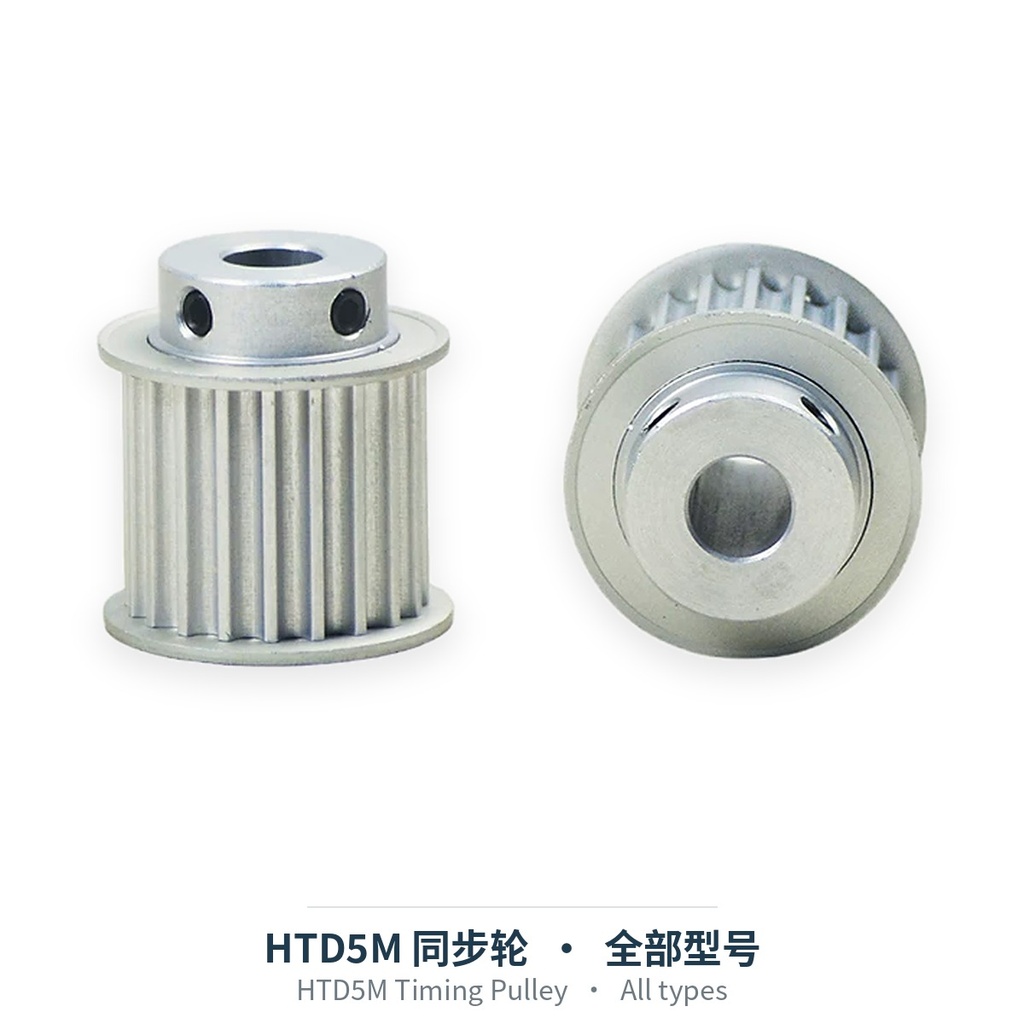 Timing pulleys