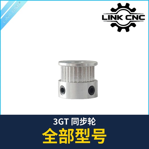 3GT Timing Pulley (all types)