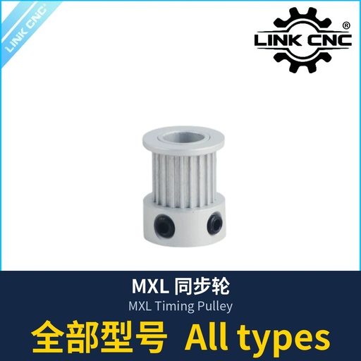 MXL Timing Pulley (all types)