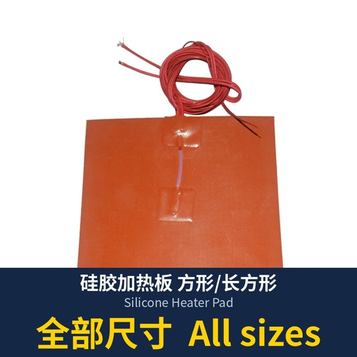 Silicone Heater Pad, Square / Rectangular