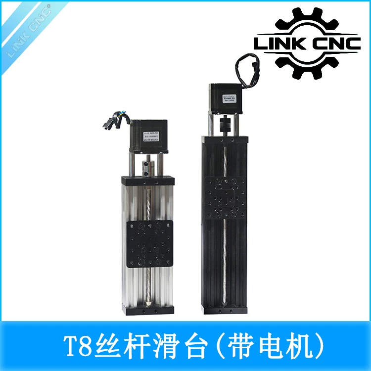 4080U T8 Lead Screw Slide Module (with NEMA23)