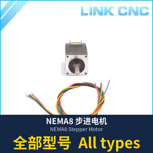NEMA8 Stepper Motor (all models)