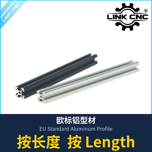 EU Standard Aluminum Profile (cut to length)