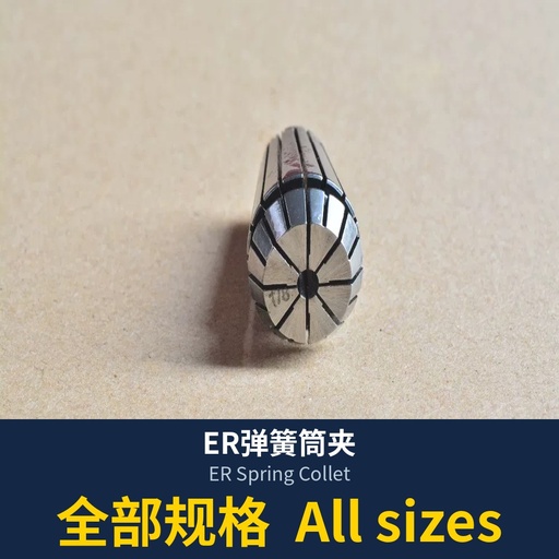 ER Spring Collet (ER8-ER40, all sizes)
