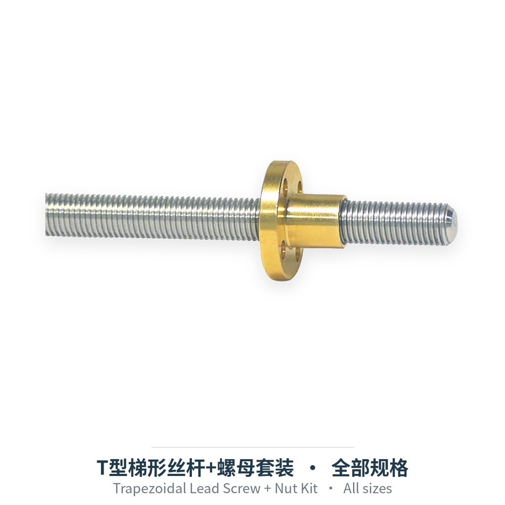 Lead screws & nuts