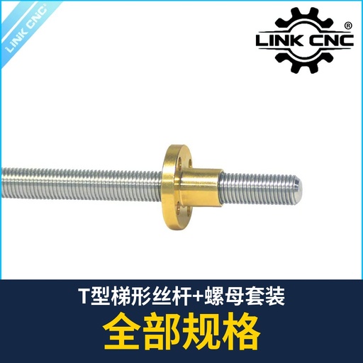 Trapezoidal Lead Screw + Nut Kit (by length)