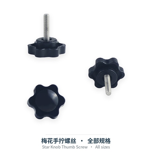 Star Knob Thumb Screw (304 Stainless / Zinc Steel)