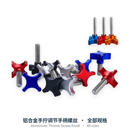 Aluminum Thumb Screw Knob (M5-M10, 1/4 in)