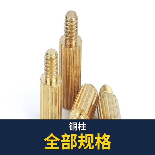 Brass Standoff (Hex Male-Female / Round Knurled)