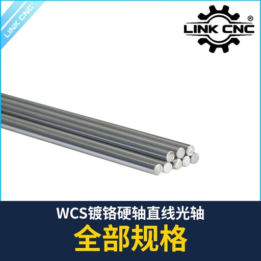 WCS Chrome Hardened Linear Shaft (Dia 4-50mm, by length)