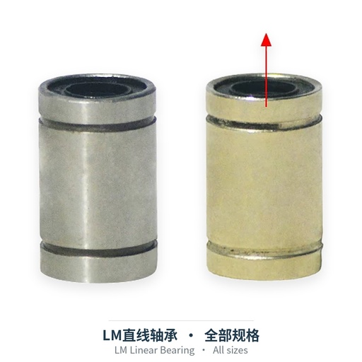 LM直线轴承（直筒 / 加长 / 开口 / 间隙调整）
