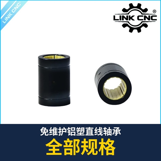 Maintenance-free Al-Plastic Linear Bearing (Straight / Open / Flanged)