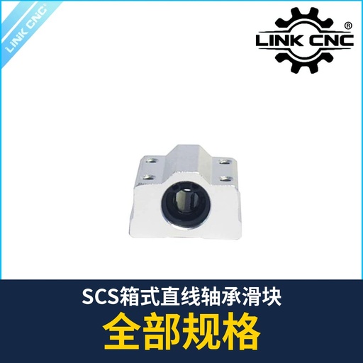 SCS Box Linear Bearing Block