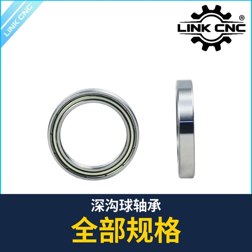 Deep Groove Ball Bearing (ZZ / 2RS / Flanged / Stainless)