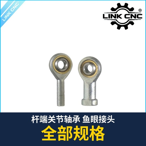 Rod End Bearing (SI / SA, PHS / POS)
